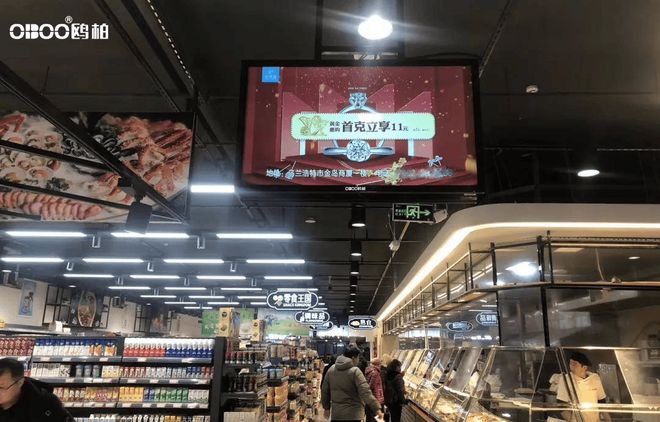 OBOO鸥柏丨社区超市网络新媒体商显广告一体机商业宣传屏经济融合(图2)