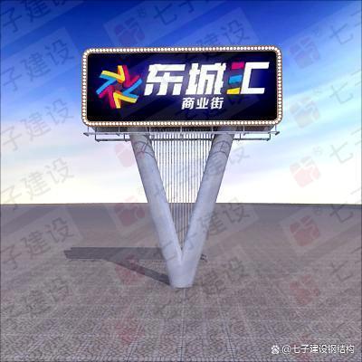 双面创意广告牌创意造型广告牌亮化造型双面户外(图3)