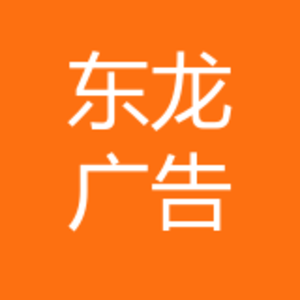 广告设计师(图1)