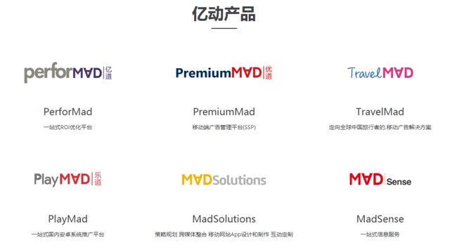 亿动广告传媒、TalkingData将于2020ChinaJoyBTOB展区精彩亮相！(图2)