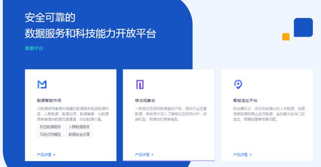 亿动广告传媒、TalkingData将于2020ChinaJoyBTOB展区精彩亮相！(图5)