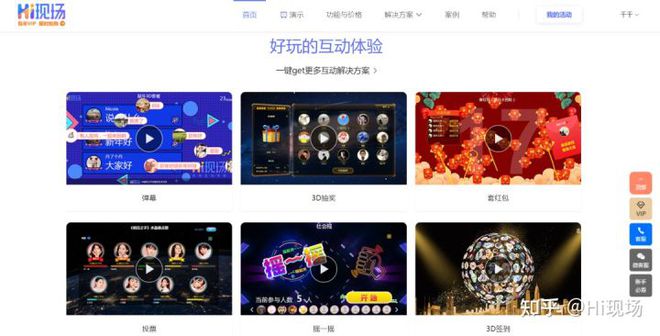 28个活动策划必看网站推荐学完悄悄升职！(图5)