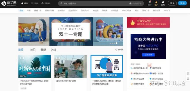 28个活动策划必看网站推荐学完悄悄升职！(图4)