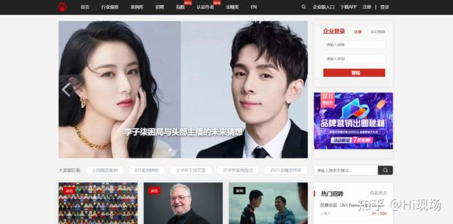 28个活动策划必看网站推荐学完悄悄升职！(图2)