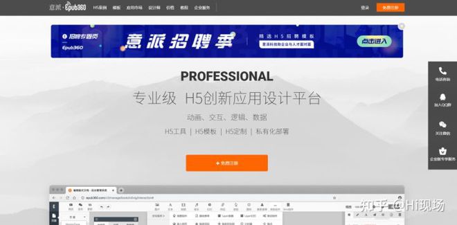 28个活动策划必看网站推荐学完悄悄升职！(图7)