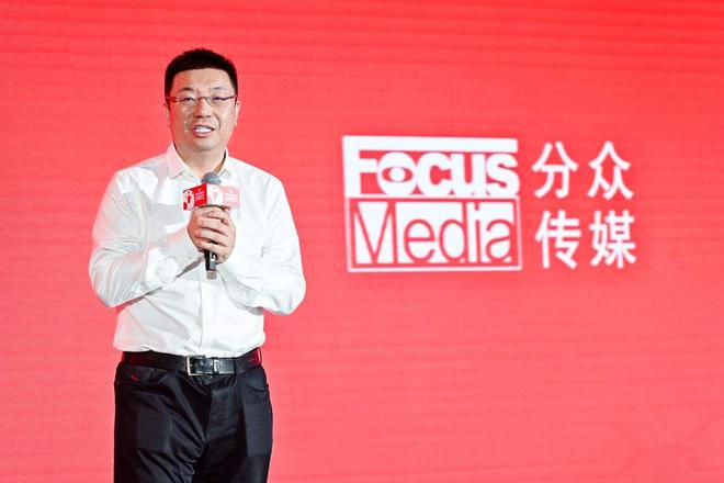 “分众传媒”基本面梳理我们每天看到的广告到底有效吗？(图1)