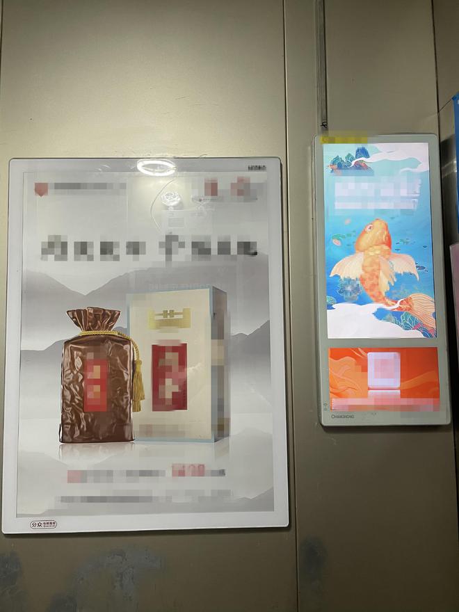 “分众传媒”基本面梳理我们每天看到的广告到底有效吗？(图14)