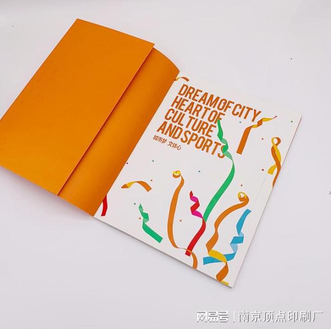 南京广告画册设计的沟通-南京品牌产品手册定制(图3)