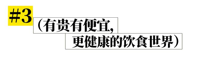 吃什么都9块9是细思极恐的时代预兆？(图12)