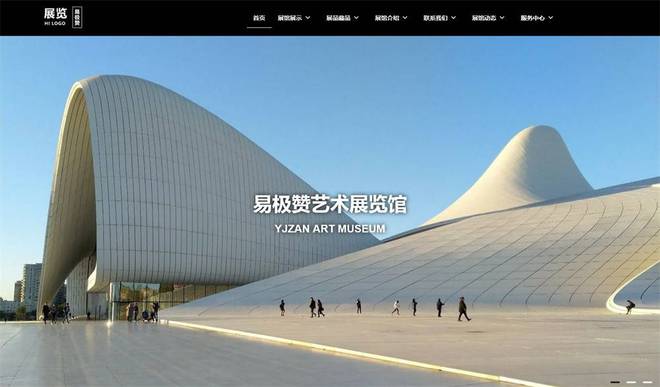 如果你对网站设计感兴趣在2024不能错过的18个商城网站主题模板!(图6)