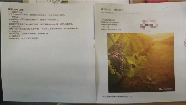 2023年苏州市广告违法十大典型案例(图1)