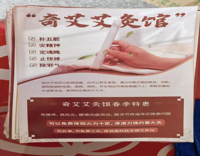 2023年苏州市广告违法十大典型案例(图2)