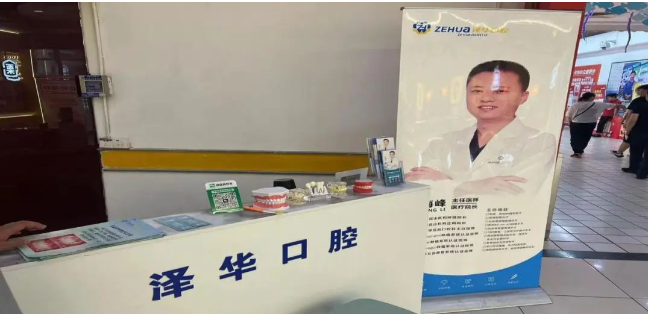 2023年苏州市广告违法十大典型案例(图3)