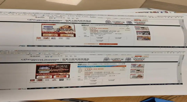 2023年苏州市广告违法十大典型案例(图5)