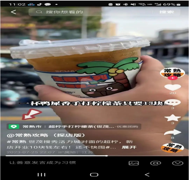 2023年苏州市广告违法十大典型案例(图6)