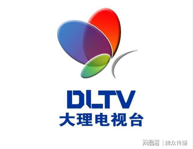 大理公共频道广告合作大理公共频道广告投放代理(图2)