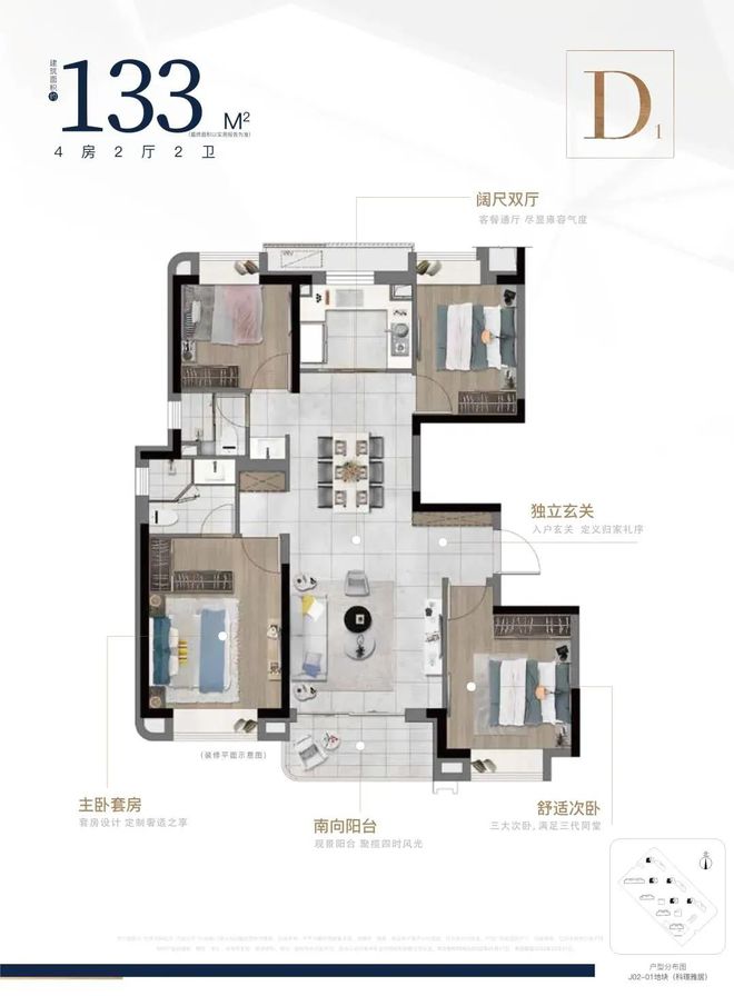 中建玖海云天(网站)中建玖海云天地址-楼盘详情(图13)