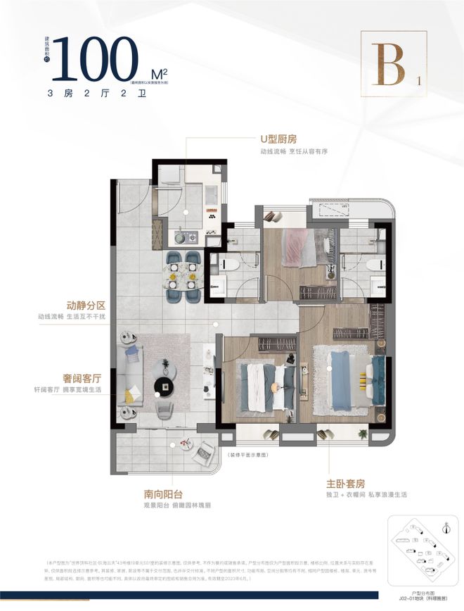 中建玖海云天(网站)中建玖海云天地址-楼盘详情(图11)