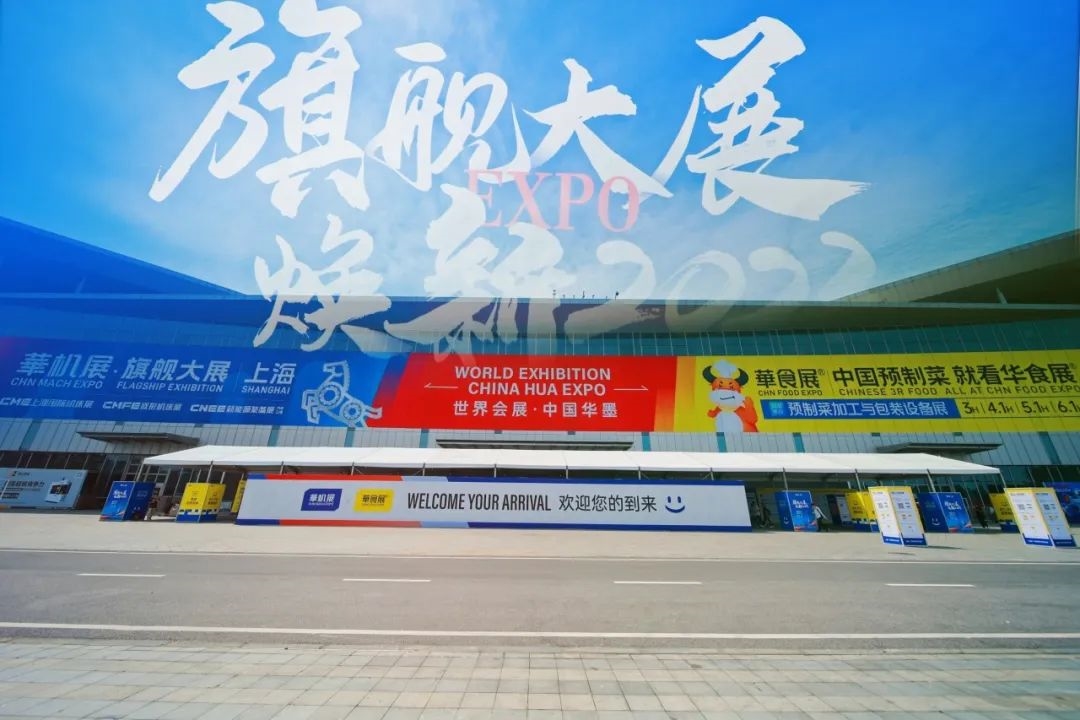 上海CME机床展重磅回归机床商务网与您相约共同见证行业盛会！(图1)