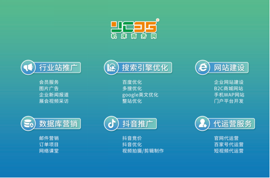 上海CME机床展重磅回归机床商务网与您相约共同见证行业盛会！(图4)