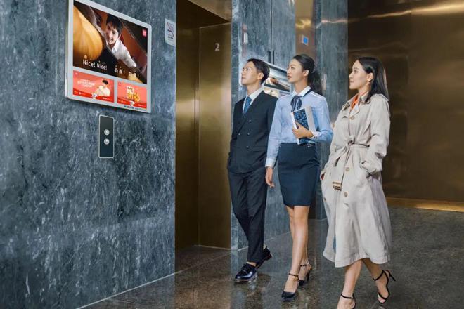 投商务楼电梯广告选100%纯商务网(图3)