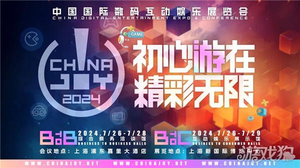 Madhouse确认参展2024ChinaJoy助力品牌高质量出海掘金(图2)