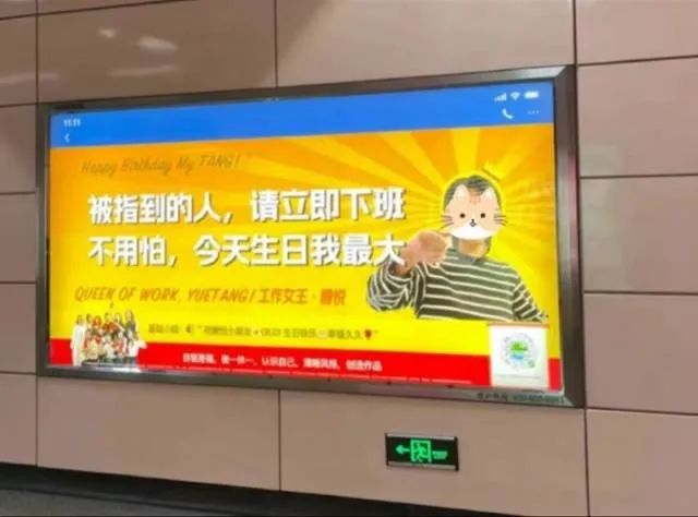 广州地铁允许个人投放后秒变“整活现场”！你会尝试吗？｜第2眼(图2)
