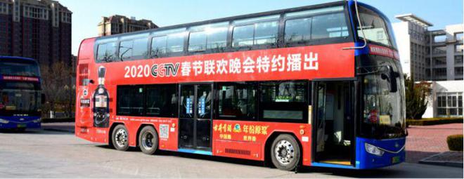 烟台公交媒体广告价格烟台公交灯箱广告折扣及合作形式(图3)