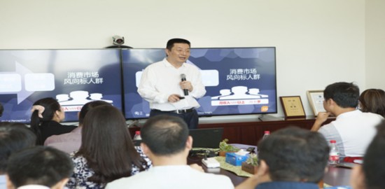 江南春：独角兽五大特性在“三高”中产阶级人群需求下媒体如何进行内容营销？(图1)