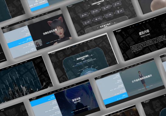 2024网站制作网站建设公司哪家好(图2)