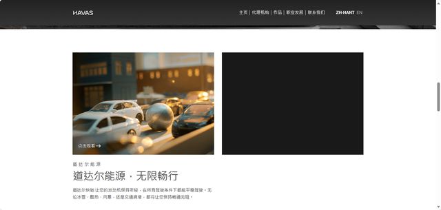 2024网站制作网站建设公司哪家好(图3)