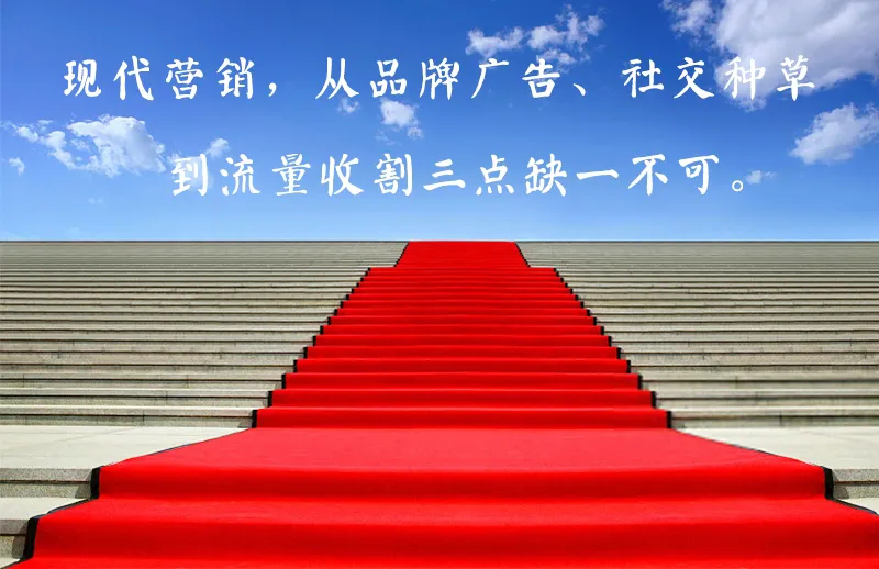 2021年中国广告媒体发展六大趋势(图5)