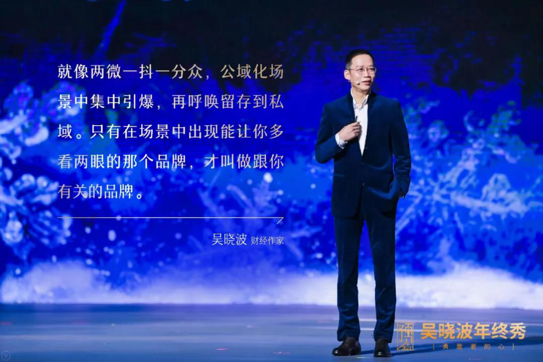 2021年中国广告媒体发展六大趋势(图2)