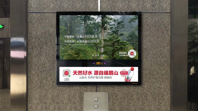 分众传媒：2023年“期中考”开挂(图1)