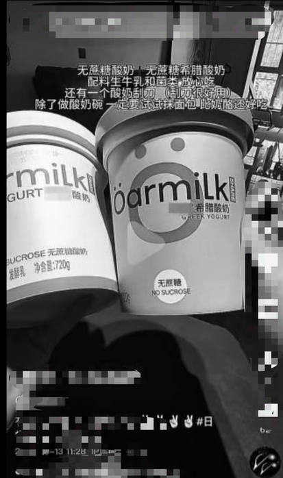 短隐形广告防不胜防(图2)