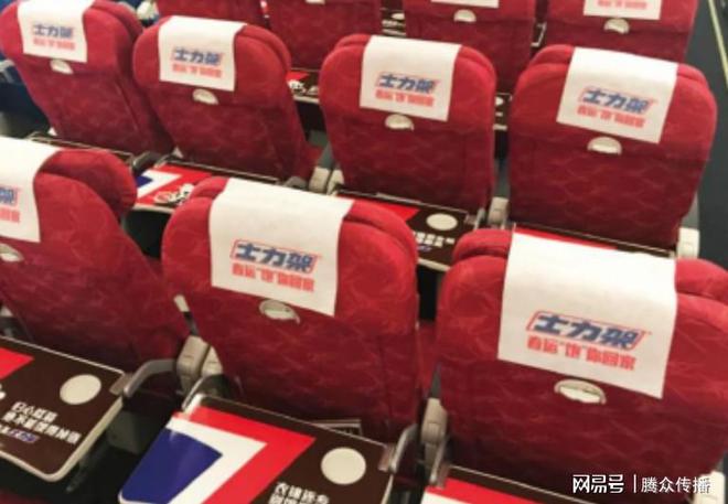 东航媒体广告投放中心东航媒体广告招商(图2)