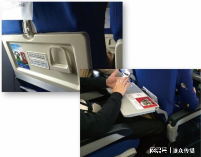 东航媒体广告投放中心东航媒体广告招商(图3)