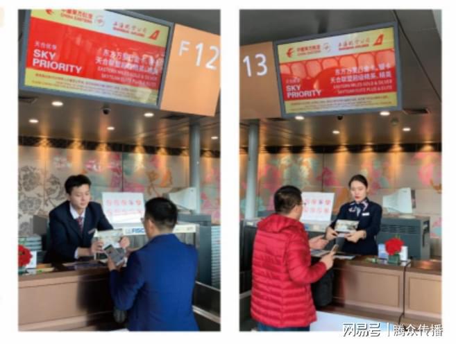 东航媒体广告投放中心东航媒体广告招商(图1)