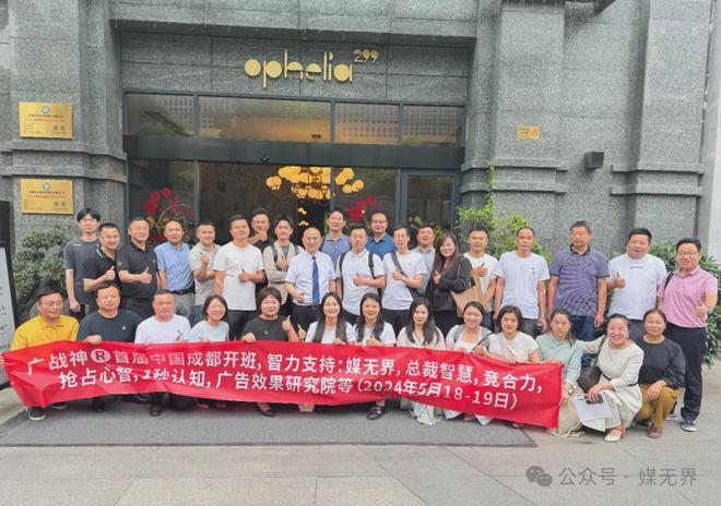 彭小东：广告传媒企业领导员工凭什么死心塌地的跟着您？(图3)