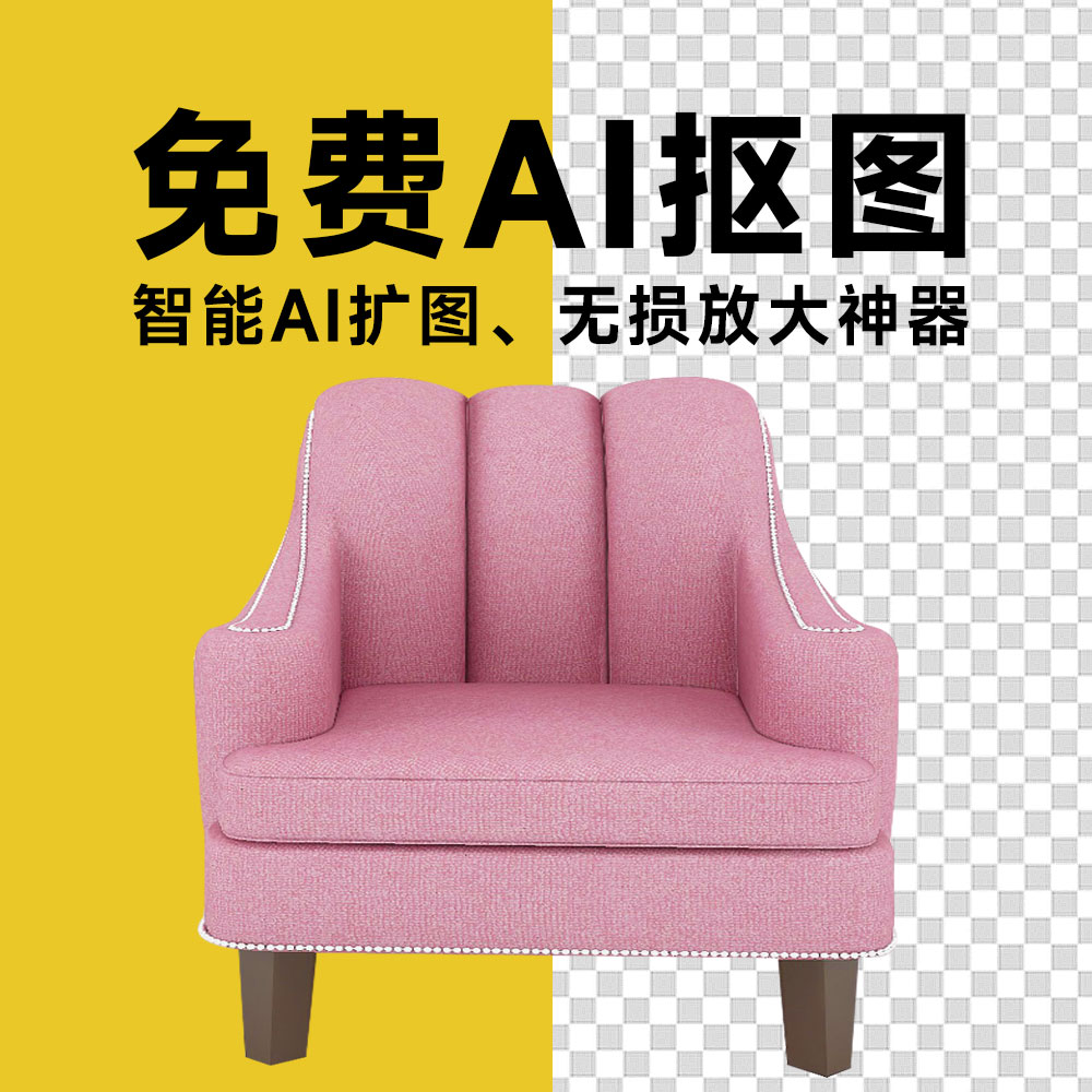 60张优秀创意平面广告设计欣赏(写实+抽象)(图1)