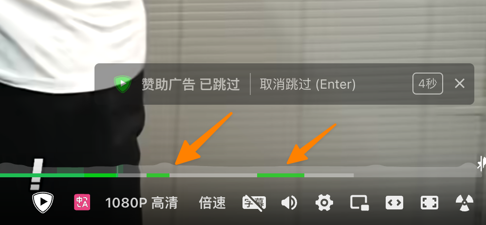 帮你跳B站广告的插件为啥有人不喜欢？(图4)