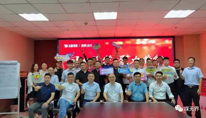 彭小东《疫情常态化中国高铁广告超级销冠战神特训营》赞誉而归(图3)