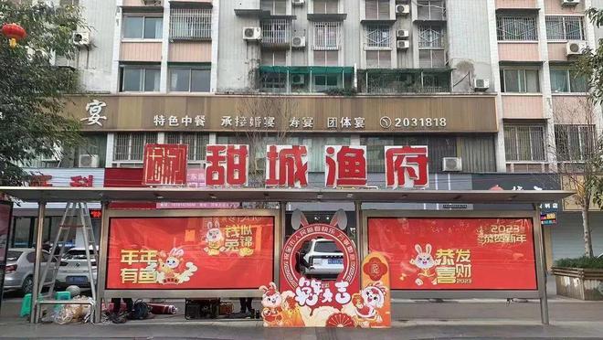 内江甜巴文化传媒有限责任公司(图1)
