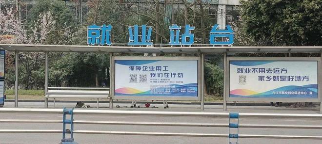 内江甜巴文化传媒有限责任公司(图2)