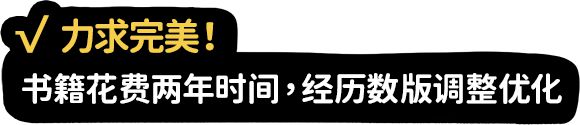 学设计别乱花钱！先把这本书整明白再说(图10)