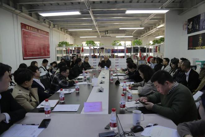 中国商务广告协会品牌出海生态工作委员会一届理事会第一次会议在京举办(图3)