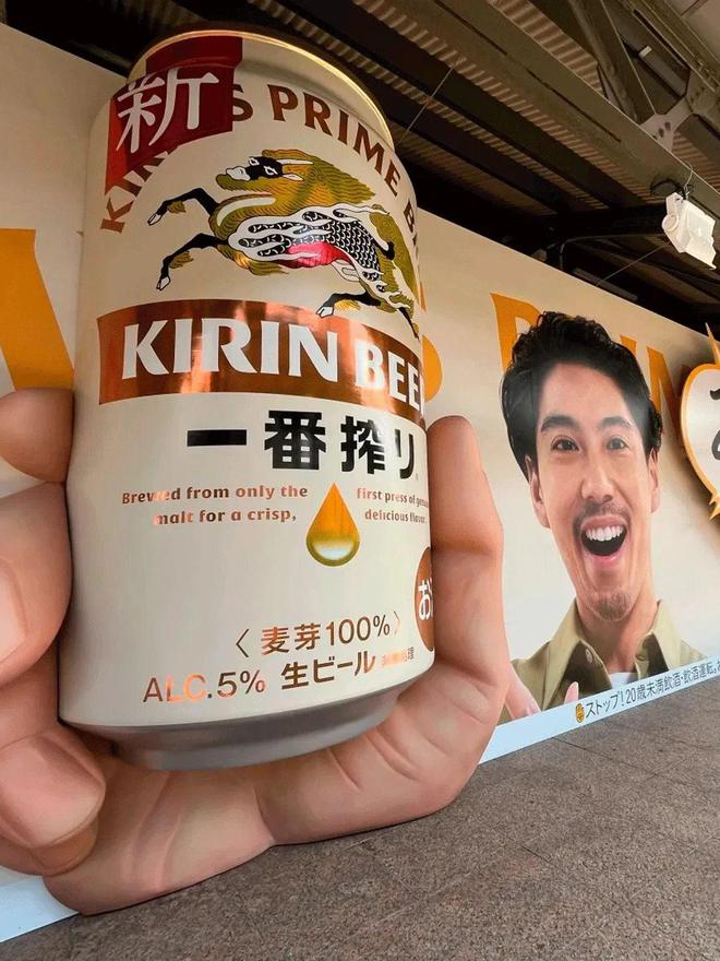 日本广告又“大尺度”了(图1)