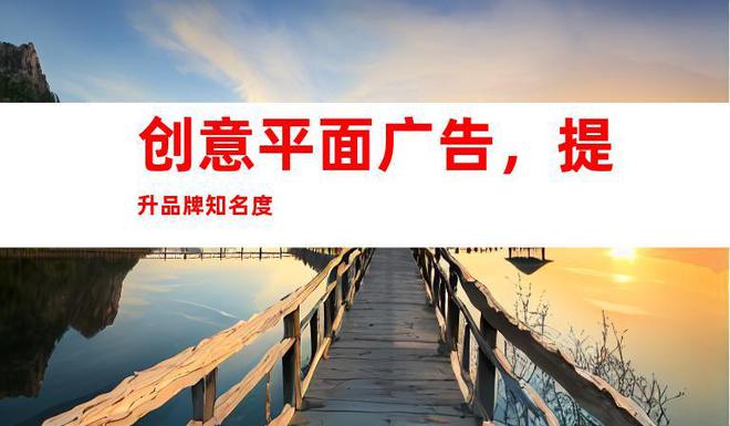 优化营销广告制作苏州公司涵盖企业文化墙展厅设计安装全包(图1)