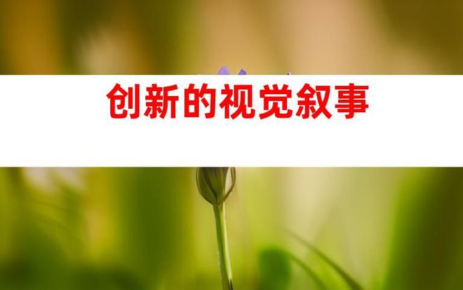 苏州专业拍摄制作公司制作精彩企业宣传片TVC广告片微电影(图1)