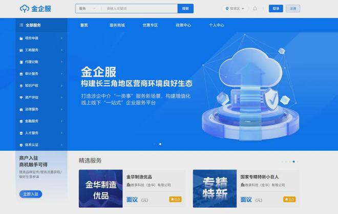 金企服：广告设计新篇章一站式赋能企业品牌飞跃(图1)